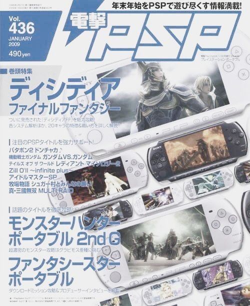 PSP